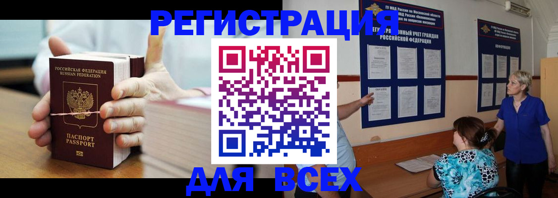 временная регистрация госуслуги в Сортавале