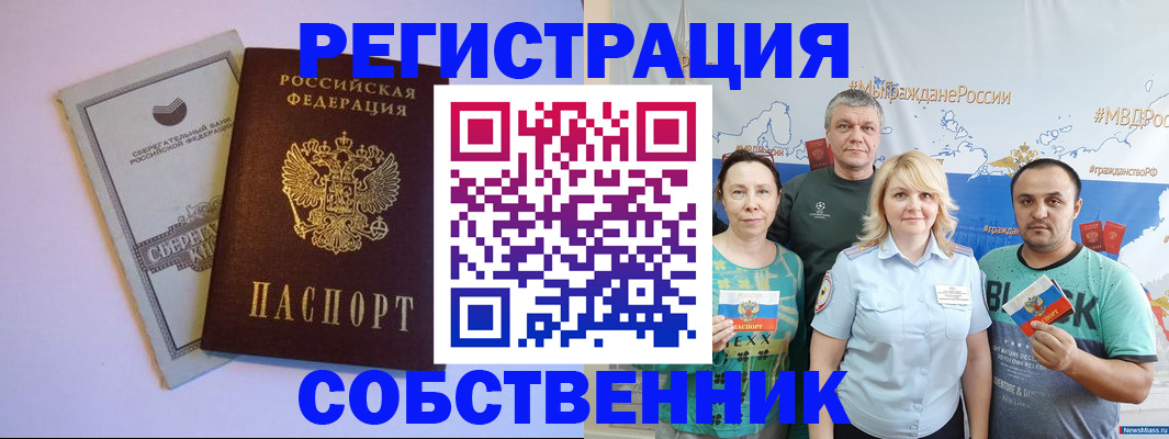 прописка для кредита в Сортавале
