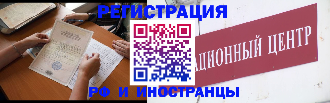 прописка регистрация в Сортавале